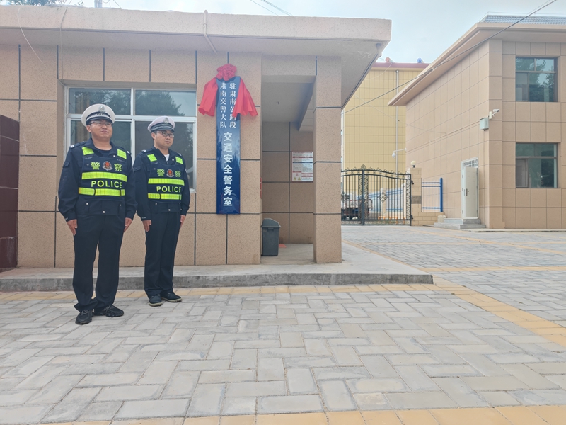 肃南交警大队聘任我段两名职工为交通安全协管员——贾雪摄.jpg