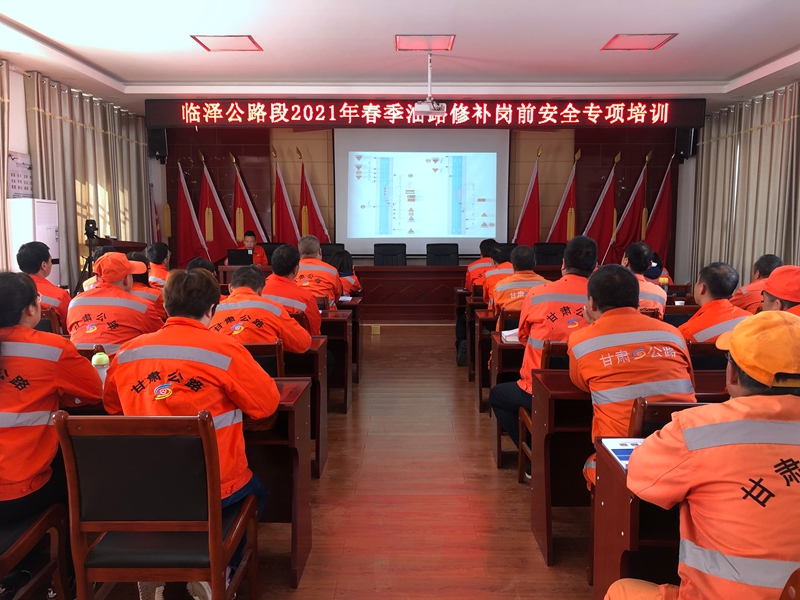 安全专项培训.jpg