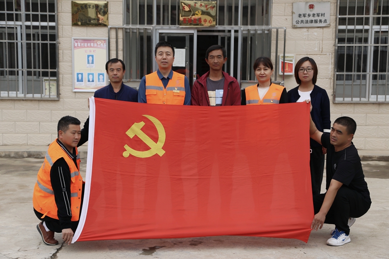 我们与党旗合个影.jpg