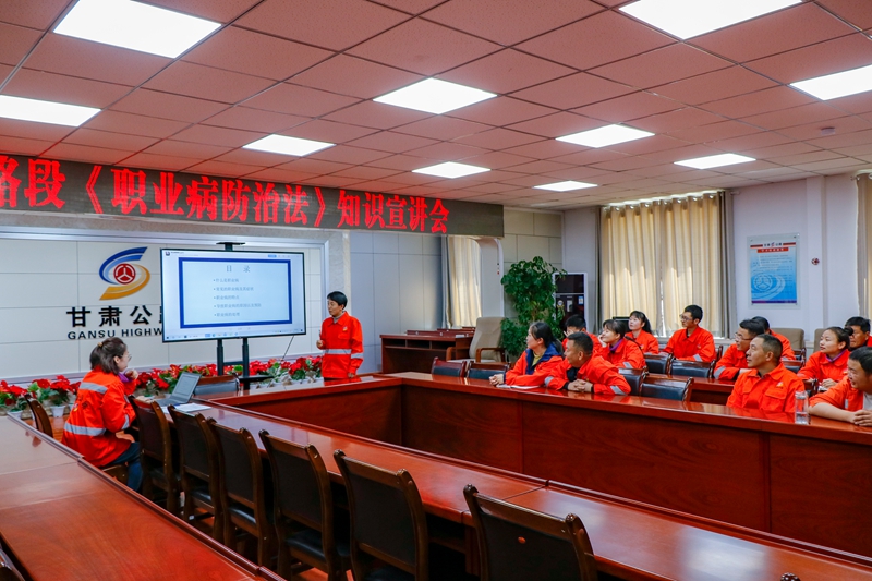《职业病与预防法》宣讲（杨明月 摄）.jpg