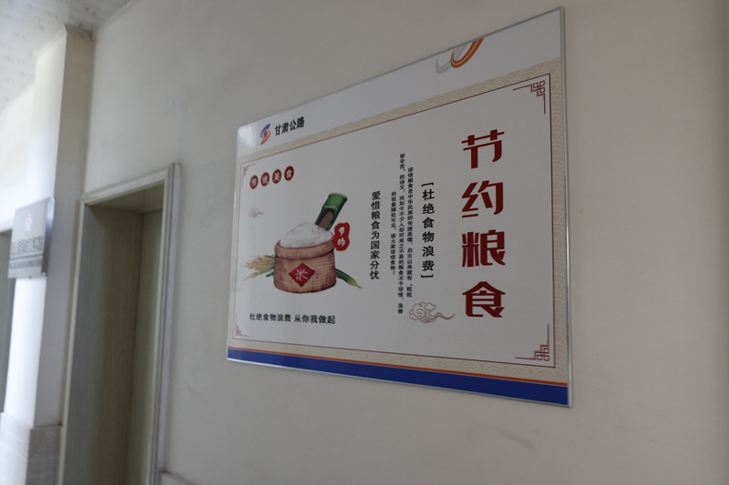 在食堂张贴“节约粮食”宣传海报.JPG