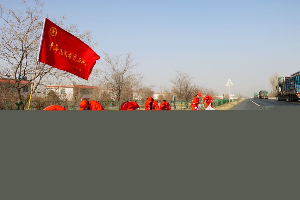 青年突击队员们在捡拾路边垃圾（摄影：周永祥）.jpg
