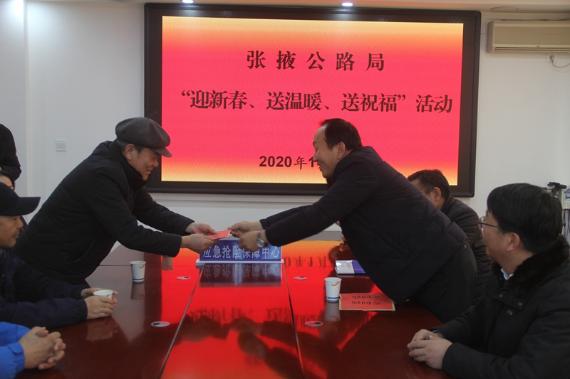 副局长王熙敏慰问应急中心困难老党员.JPG