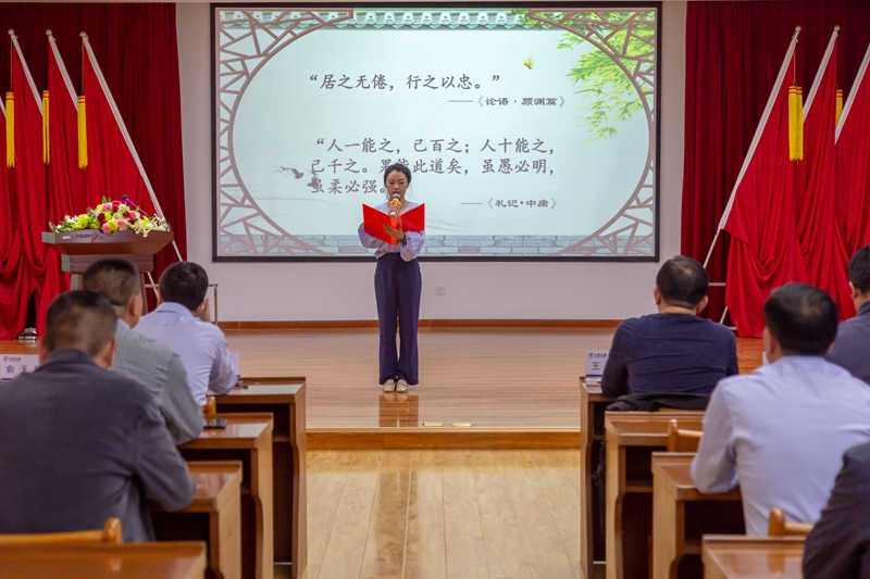 1.工作人员带领与会干部职工诵读国学经典.jpg
