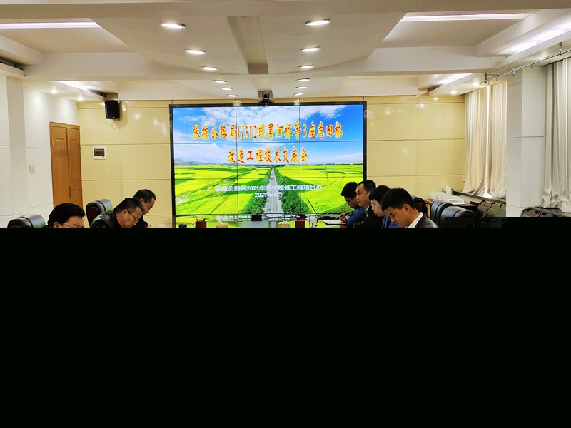 技术交底.jpg