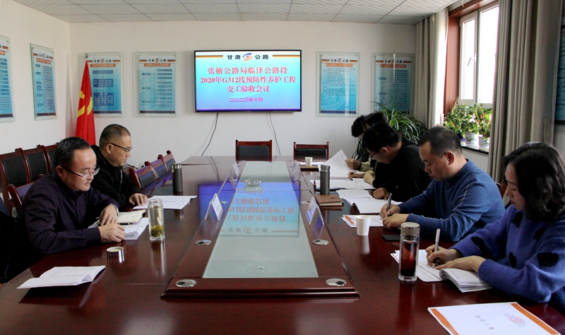 审阅交工验收资料.jpg