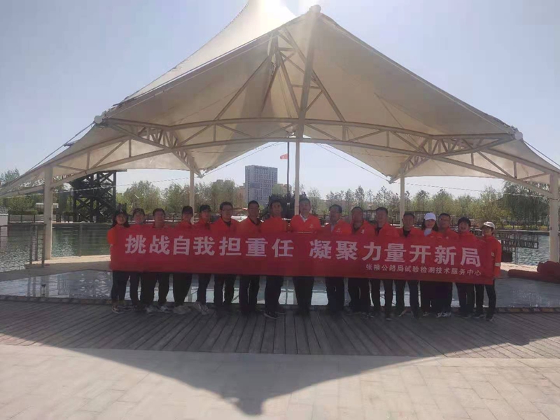 拓展训练基地一角合影留念.jpg