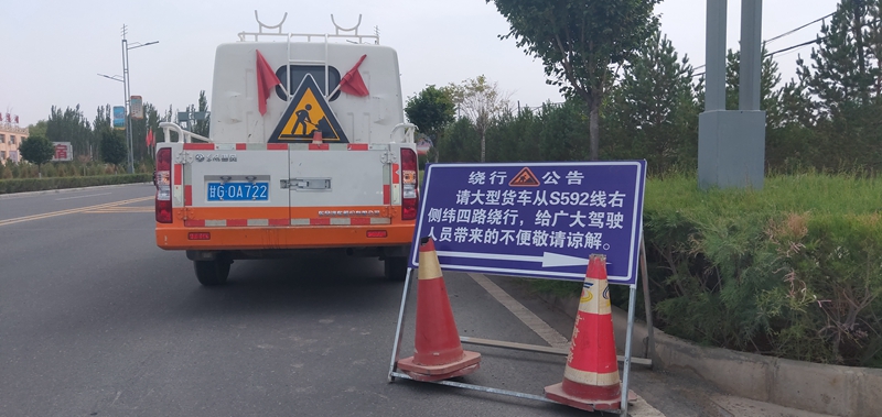 绕行公告.jpg