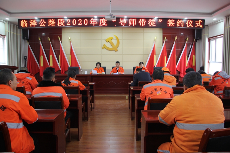 进行“导师带徒”签约仪式.JPG