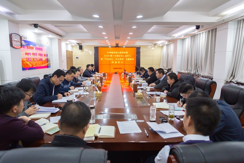 专题研讨.jpg