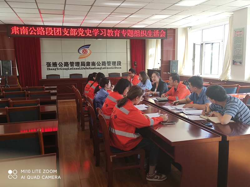 专题组织生活会（李存瑞摄）.jpg
