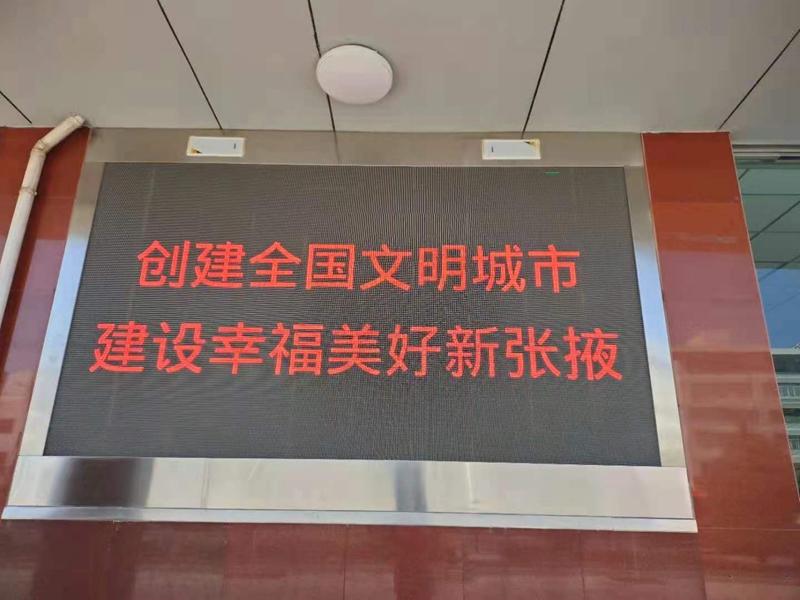 利用电子屏展播.jpg