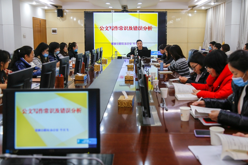 局办公室主任就公文写作开展专题培训.jpg