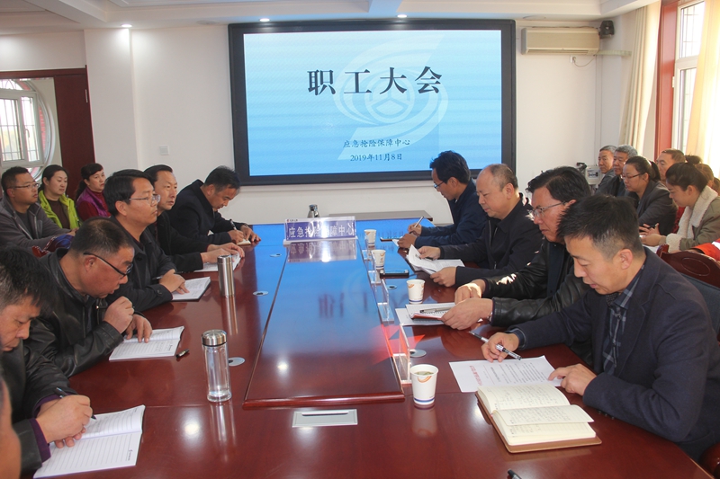 召开职工大会.JPG