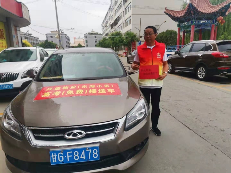 张超高考志愿服务.jpg