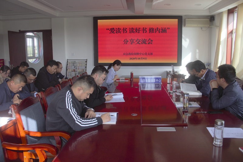 读书分享会.jpg
