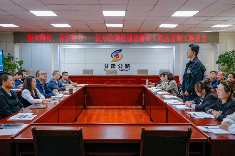 【民乐】新入职职工谈感想（杨明月 摄）.jpg