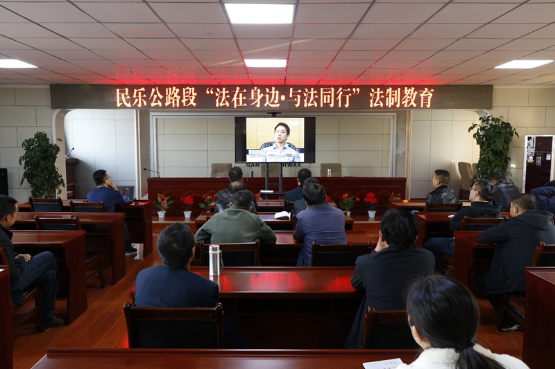民乐段“法在身边•与法同行”法制教育活动.JPG
