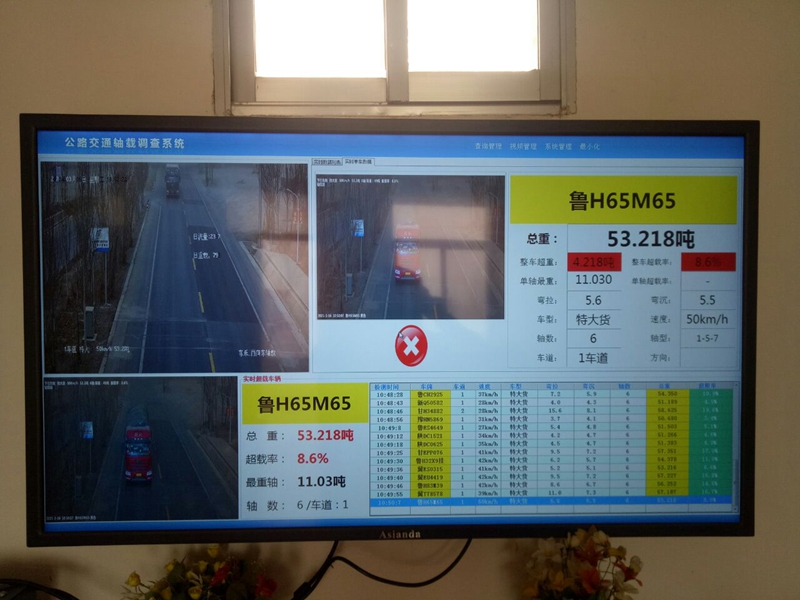 交通轴载调查系统监测G312线车辆实时数据.jpg
