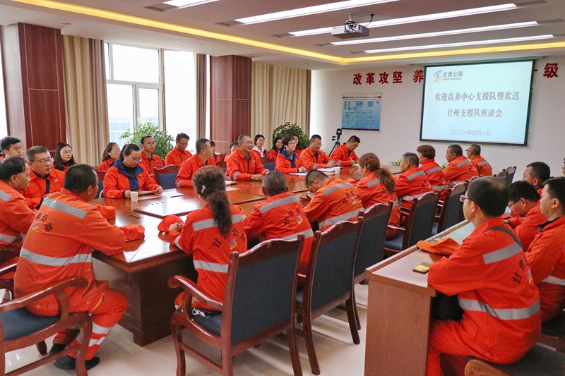 支援队座谈会3.JPG