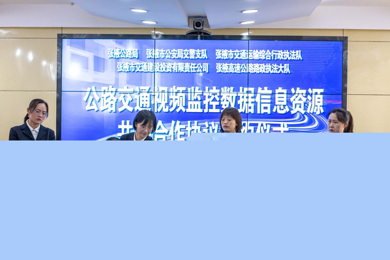 3.签订合作协议.jpg