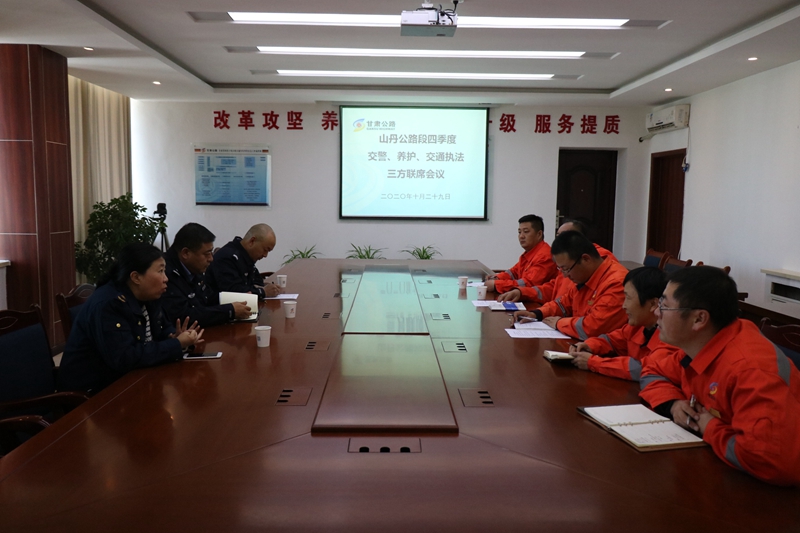 召开三方联席会议.JPG
