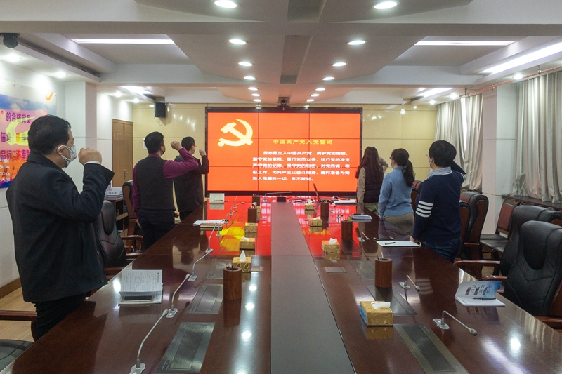 重温入党誓词.jpg