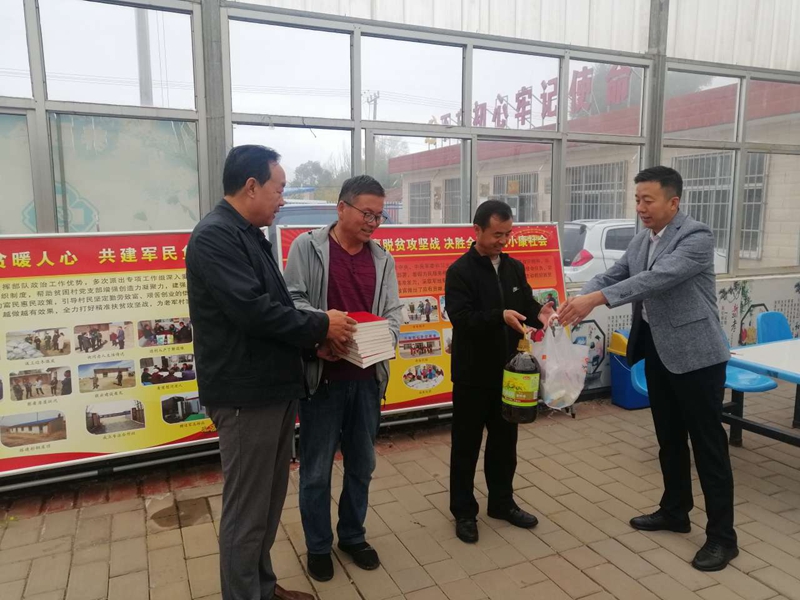 向日间照料中心赠送慰问品.jpg