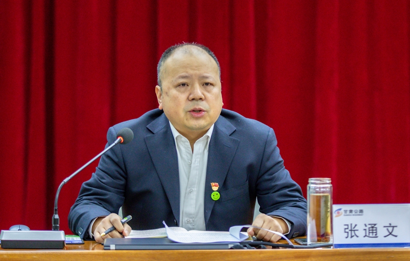 张通文局长在开班仪式上讲话.jpg