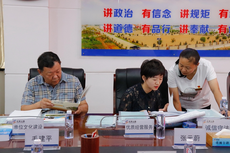 查阅张掖局文明单位复查验收资料.jpg