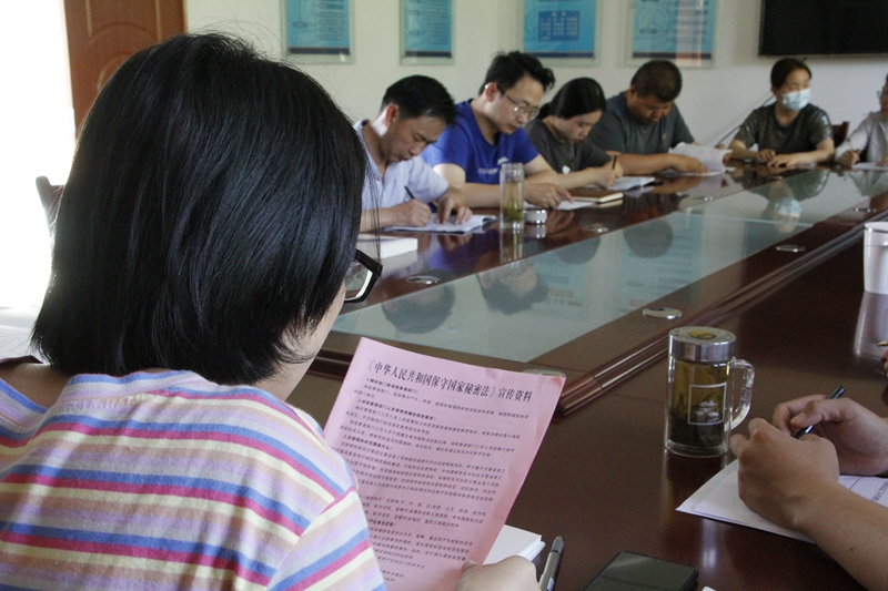 职工领学《中华人民共和国保守国家秘密法》.JPG