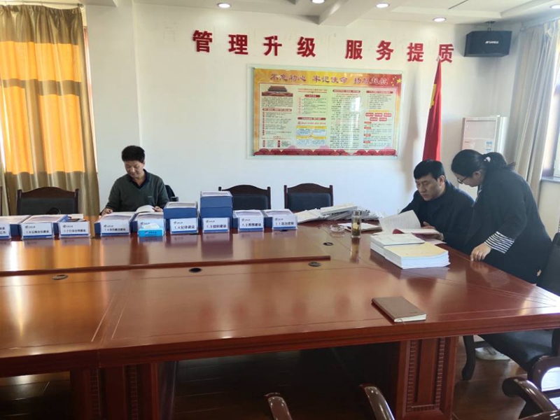 3巡察组检查相关资料.jpg