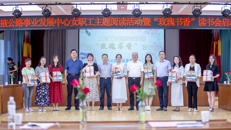 为玫瑰书香读书分会赠书.jpg