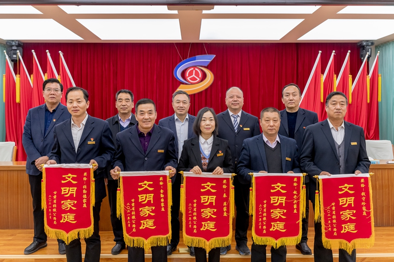 表彰“文明家庭”.jpg