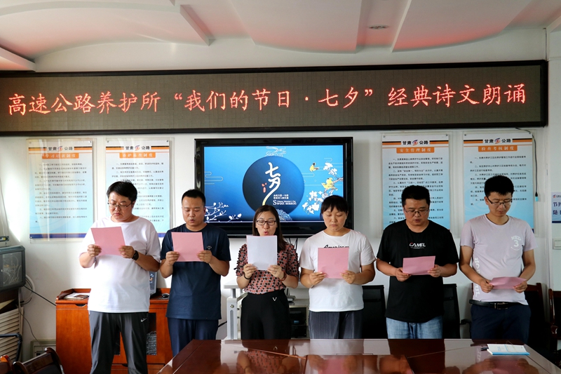 高速公路所青年小组经典诗文朗诵.jpg