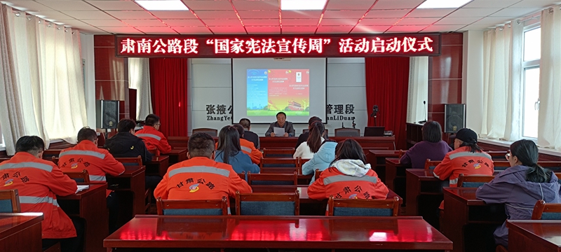 “国建宪法宣传周”活动启动仪式照片.jpg