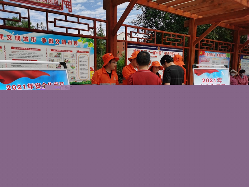 为居民群众发放宣传资料.jpg