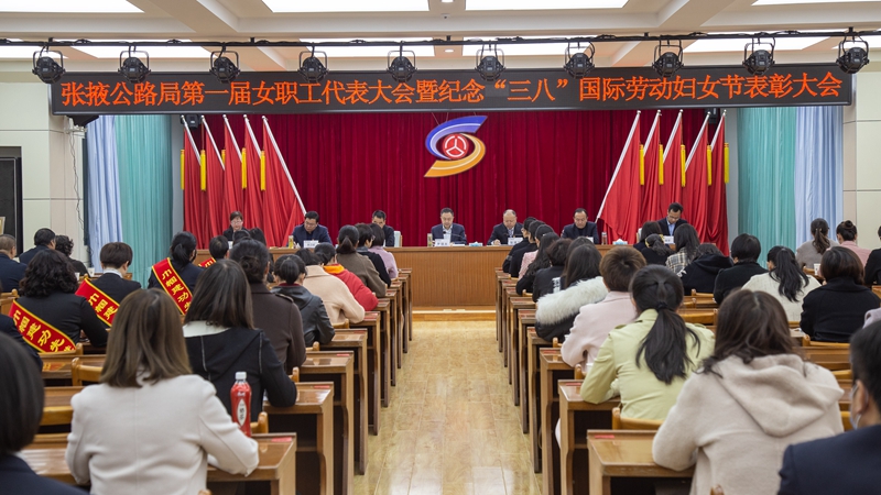 大会现场.jpg