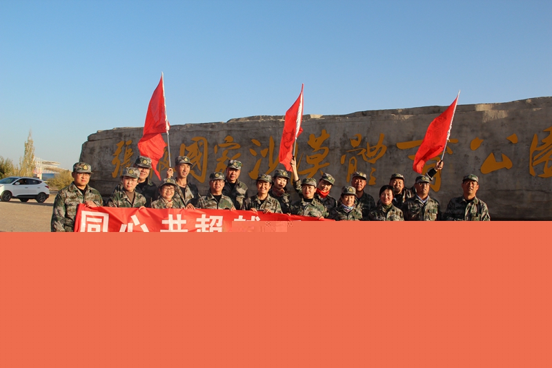 合影留念.JPG