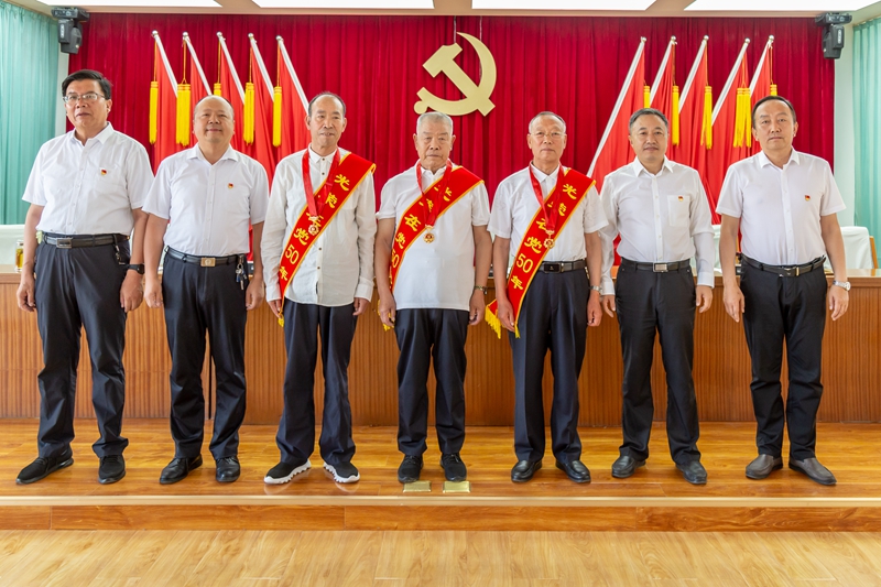 中心领导班子成员与“光荣在党50年”老党员合影.jpg