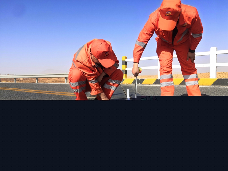 测量止水带距离路面厚度.jpg