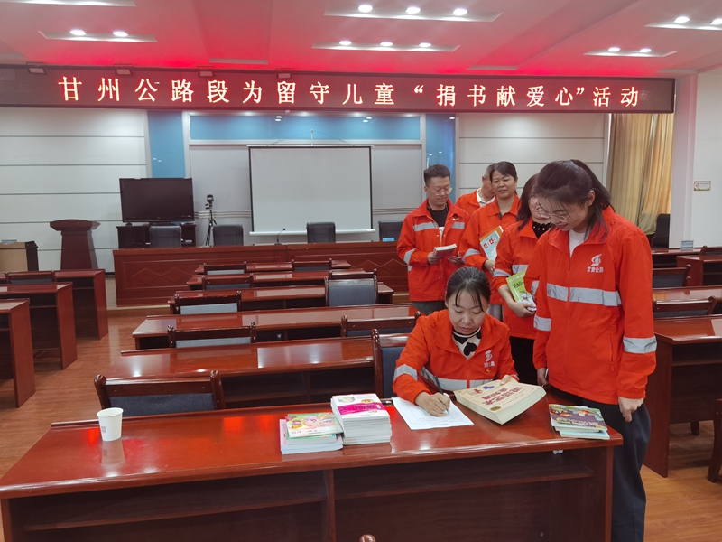 为留守儿童捐赠图书 李晓云摄.jpg