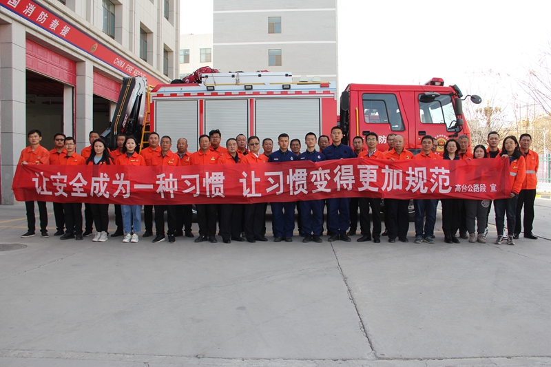 高台县消防救援大队观摩合影 (2).JPG