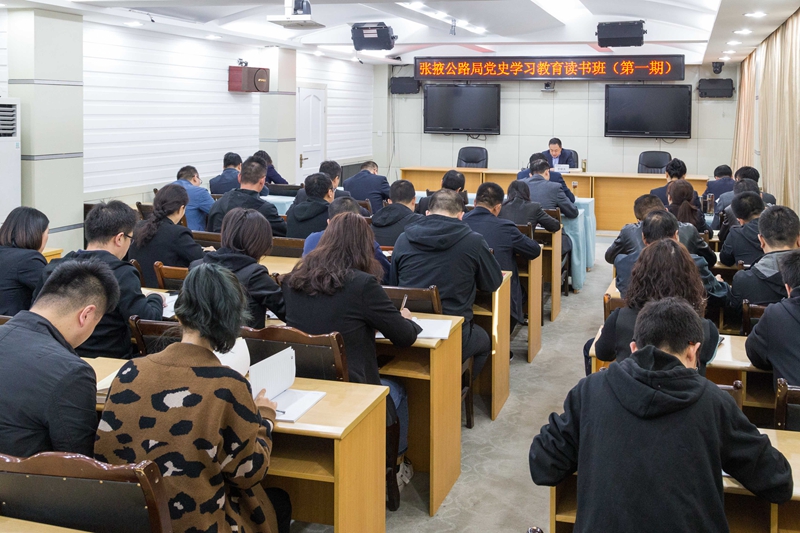 局机关党史学习教育读书班现场.jpg