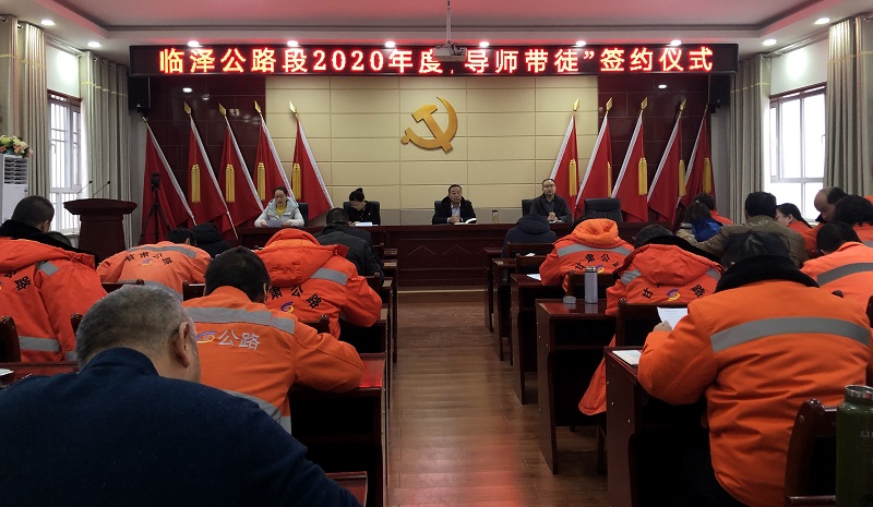 1  “导师带徒”签约仪式.jpg