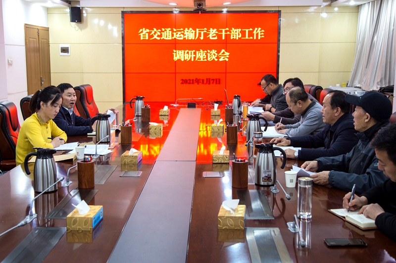 4.黄灿芹处长在张掖公路局三楼会议室召开了厅老干部工作调研座谈会.jpg