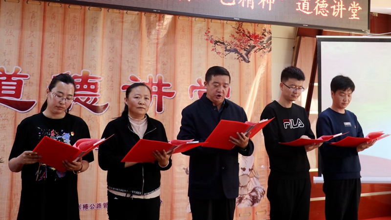 齐诵《党旗颂》.JPG