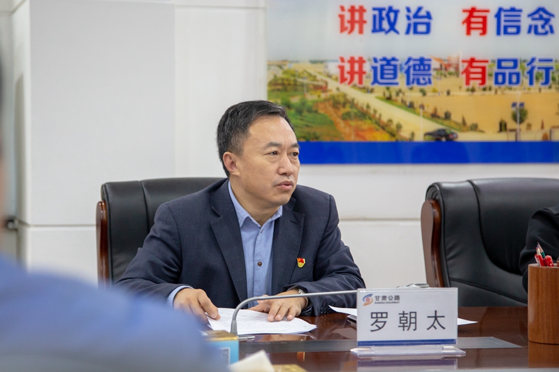 局党委书记罗朝太为与会青年上团课.jpg