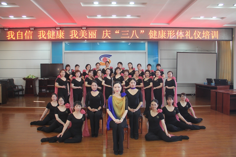 3.健康形体礼仪培训活动现场  成建华.JPG
