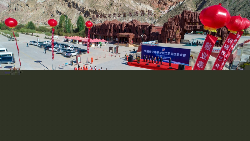 1.开幕式现场 钟晓亮 摄.jpg